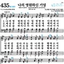 영원기업 이미지