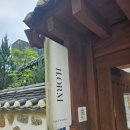 서울H | 세곡동 감성 카페 추천 갤러리 있는 노키즈존 카페 H.ORM 후기 (서울 강남 카페)