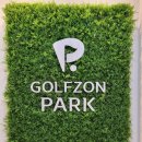 SK스크린골프 이미지