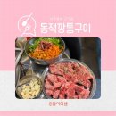 사가정역 이미지