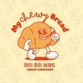 마이츄이브레드