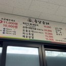 김순화 충남순대