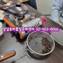 바리스타 취미반(목) 이미지