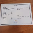 [맛집소개] 달콤하면서도 매콤한 카레집 하루비부타동 내돈내산 후기