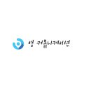 영커뮤니케이션 이미지