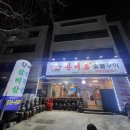 한비촌숯불구이