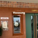 [화성] 향남 신상 대형 베이커리 카페 &#39;테디스로드&#39; 향남카페추천