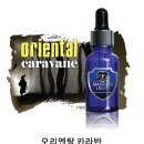 수원전자담배하카멀티샵 이미지