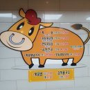 수영양곱창 이미지