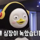 정원해장국