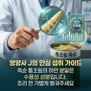 아린수산 네이버블로그
