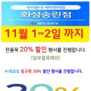 자이명품세탁소 이미지