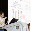 바롬 한국대학신문