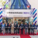 솔샘로48길 아시아경제