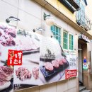 투뿔한우 우미옥 | 서울 명동 한식 맛집 투뿔한우 룸 고기집 후기