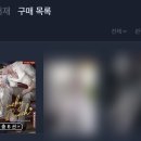 럭키펀치 이미지