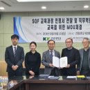 건양산업개발 이미지
