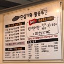 정이생(하) | 상암맛집 한상가득왕솥뚜껑 상암점, 솥뚜껑에 구워먹는 육즙 가득 삼겹살