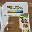 별난호프 이미지
