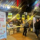 2010 연탄돼지갈비 네이버블로그
