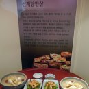 금산인삼종합전시관 이미지