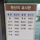 한올면옥 | [한올면옥본점] 경산 옥곡동 맛집 : 비빔냉면, 갈비탕, 소고기 육전 조합 추천