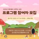 다원이음터 요리스튜디오 이미지