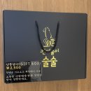 내돈내산) 대구 장기동 건어물이술술 맥주안주 추천!!