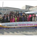 한국한센복지협회울산경남지부