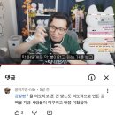 에이투제트(AtoZ) | [제트별얘기] 호프: 커스텀 공갈빵을 끝내주게 즐겨보자