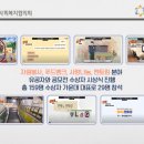 최수영 축사 이미지