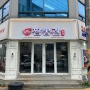 신라방유통