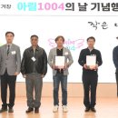 아림