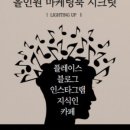 시크릿 플레이스 이미지