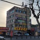 변동미즈요양보호사교육원