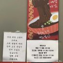 이사효짬뽕