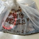 불타오리 | [이천]중리동맛집 오떡하지 배달 후기