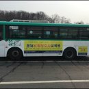 우만동 우만주공4단지 앞 ~ 우만동 우만주공3단지 앞 이미지