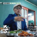 찌개와백반 이미지