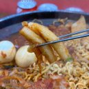 신당동떡볶이 이미지