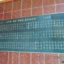 송산리 경로당 이미지