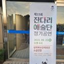 [북부] 가야금 이미지
