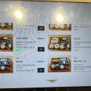 경양카츠천안