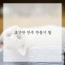 맛있는 집밥요리 이미지