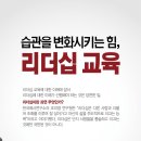 교육연구소사람과삶 이미지
