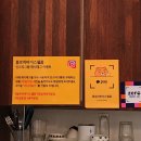 스웰홈
