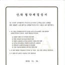 평화카케어 이미지