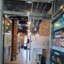 꽃담우정육식당기업도시직영점 | 원주 꽃담우 정육 식당 기업도시 직영점 후기