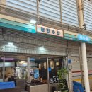 정인수산 이미지