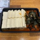 몽글순두부 | 대구 두류동 24시간 영업 국밥집 몽글순두부